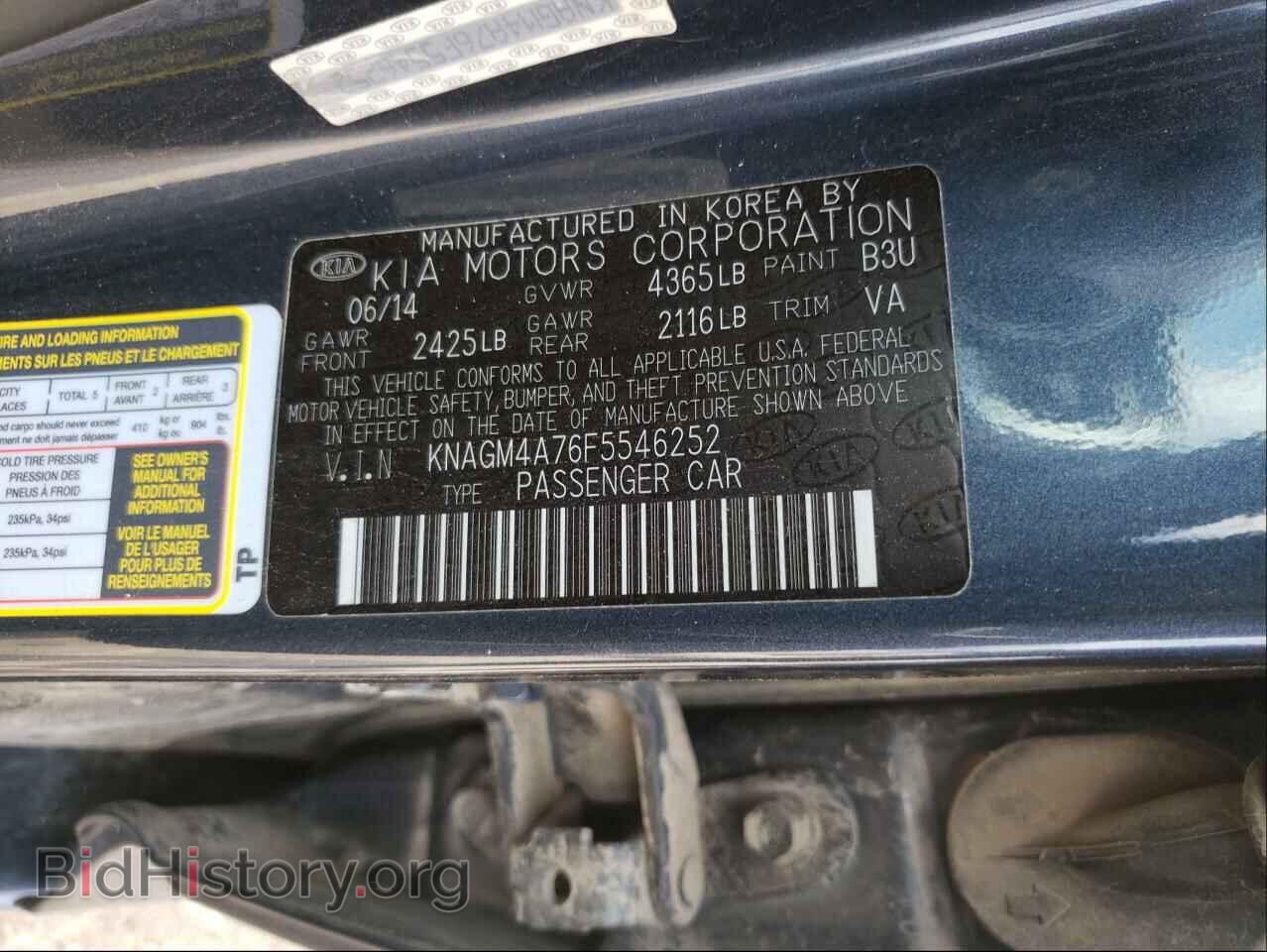 2015 KIA OPTIMA - VIN: KNAGM4A76F5546252 - Photo 10