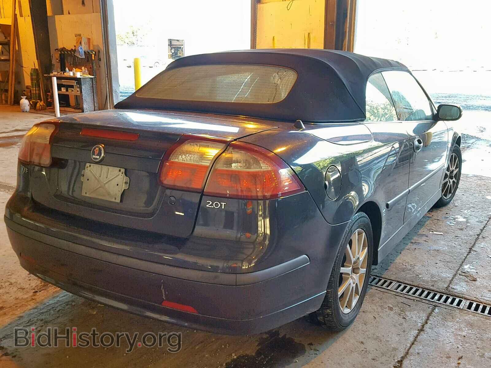 2004 SAAB 9 3 - VIN: YS3FD79Y646008082 - Фото 4