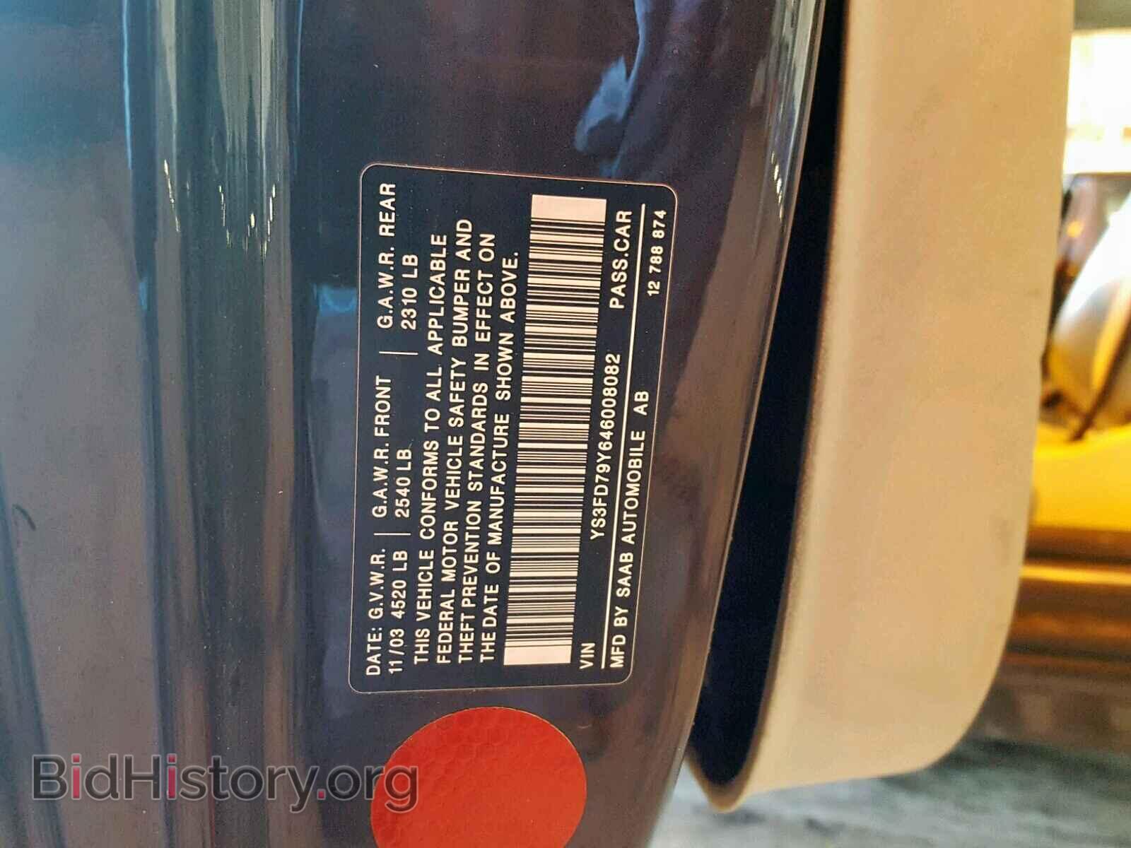 2004 SAAB 9 3 - VIN: YS3FD79Y646008082 - Фото 10