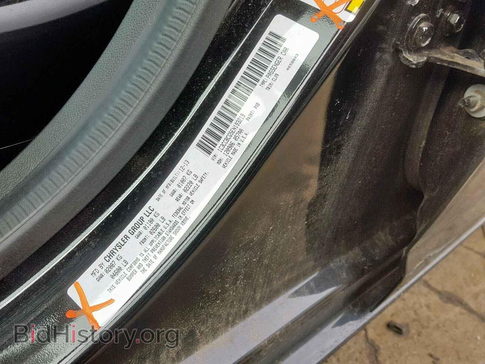 2014 CHRYSLER 200 - VIN: 1C3CCBCG5EN193219 - Photo 10