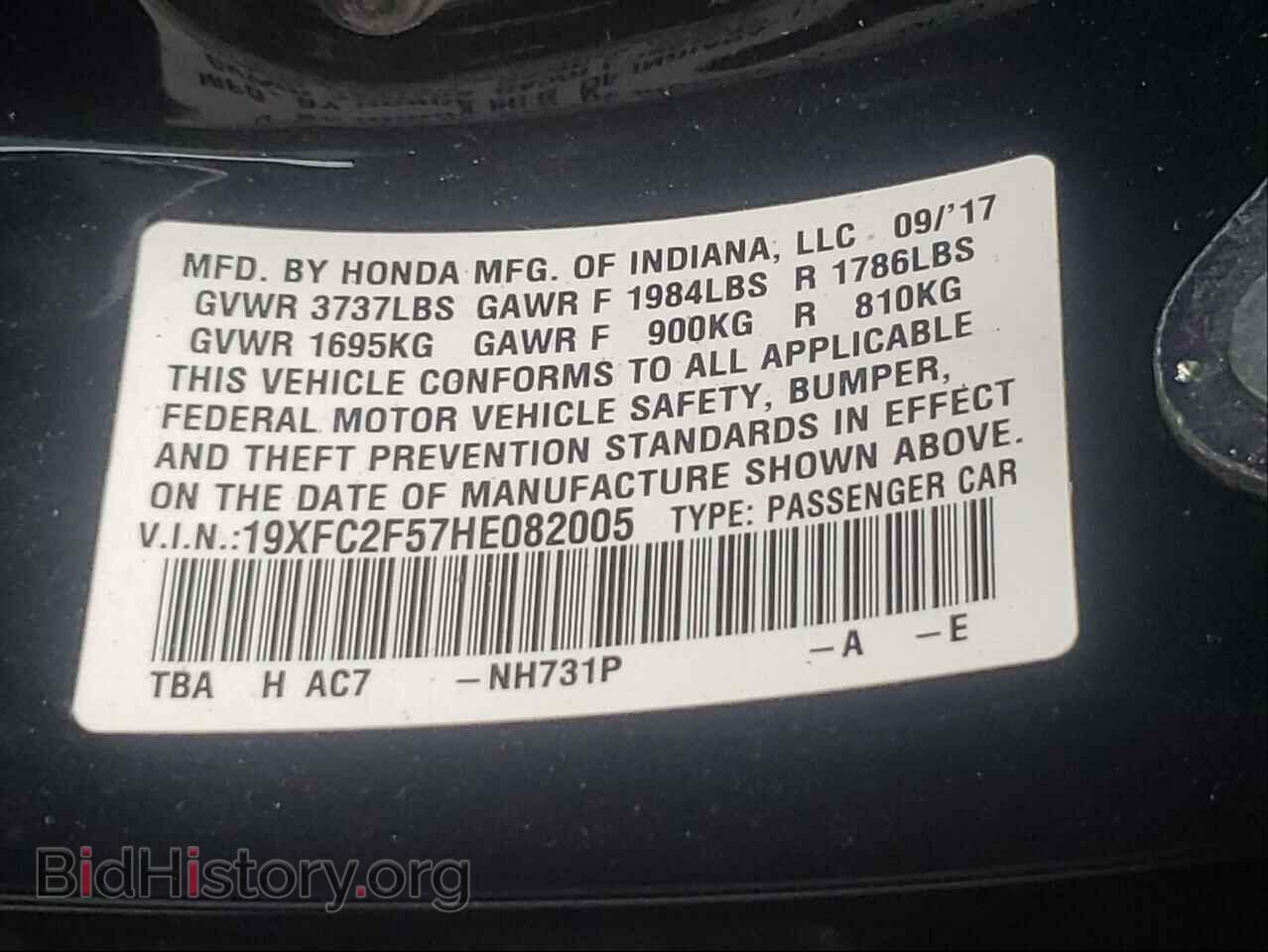 2017 HONDA CIVIC - VIN: 19XFC2F57HE082005 - Фото 10