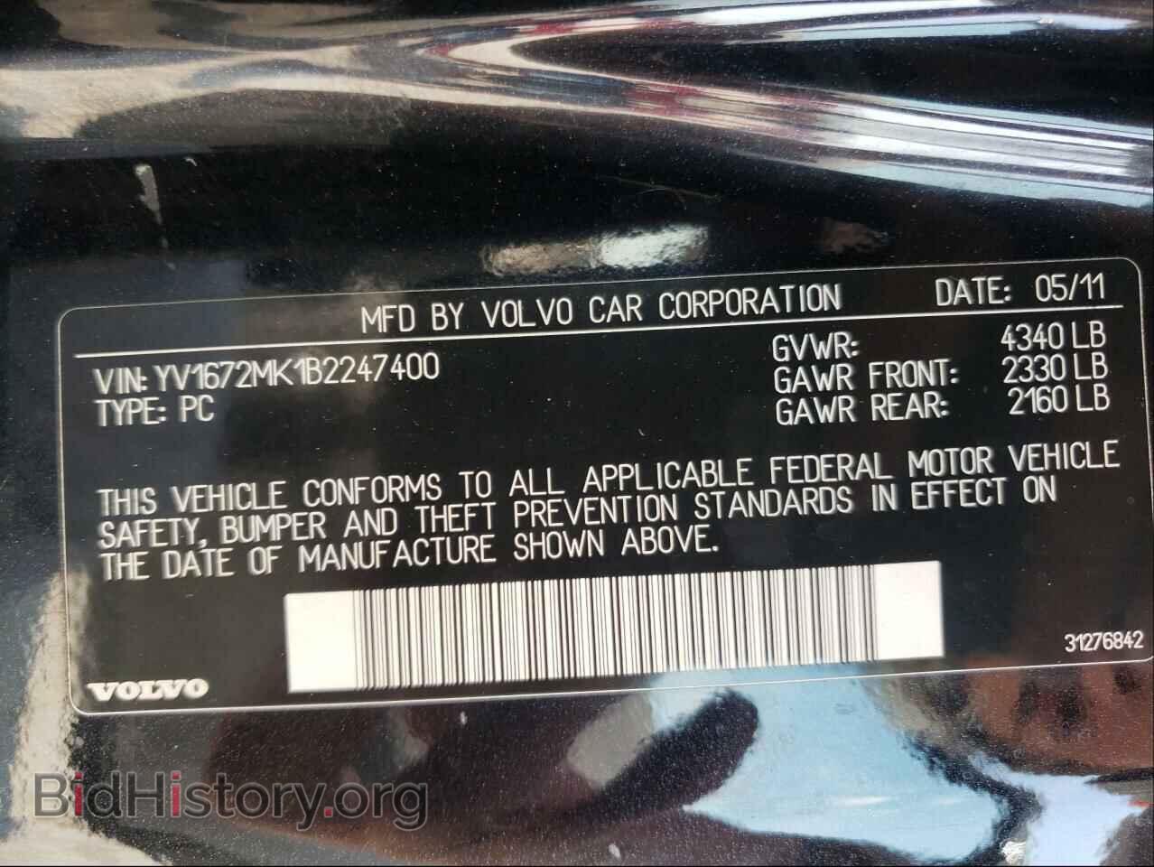 2011 VOLVO C30 - VIN: YV1672MK1B2247400 - Фото 10