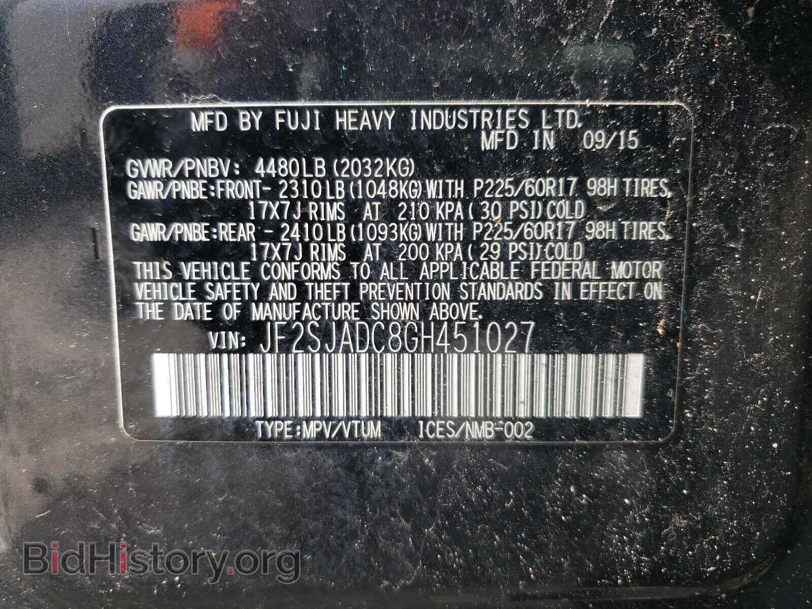 2016 SUBARU FORESTER - VIN: JF2SJADC8GH451027 - Фото 10