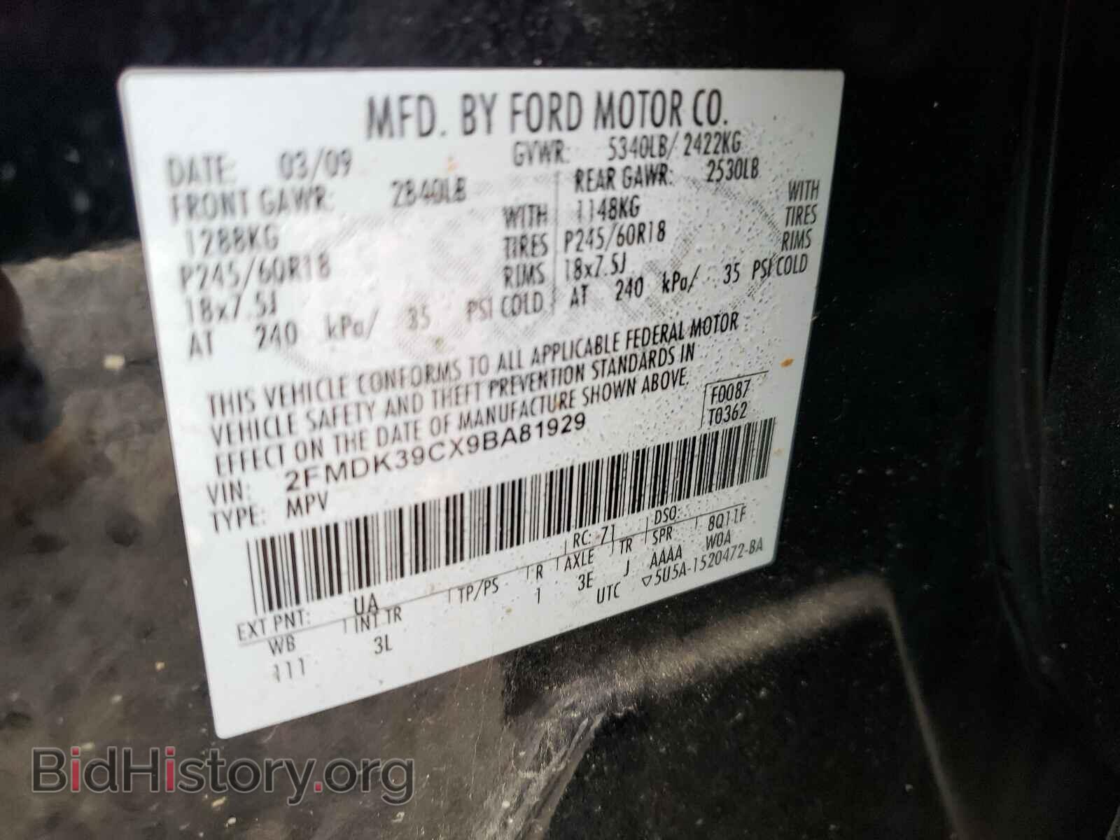 2009 FORD EDGE - VIN: 2FMDK39CX9BA81929 - Photo 10