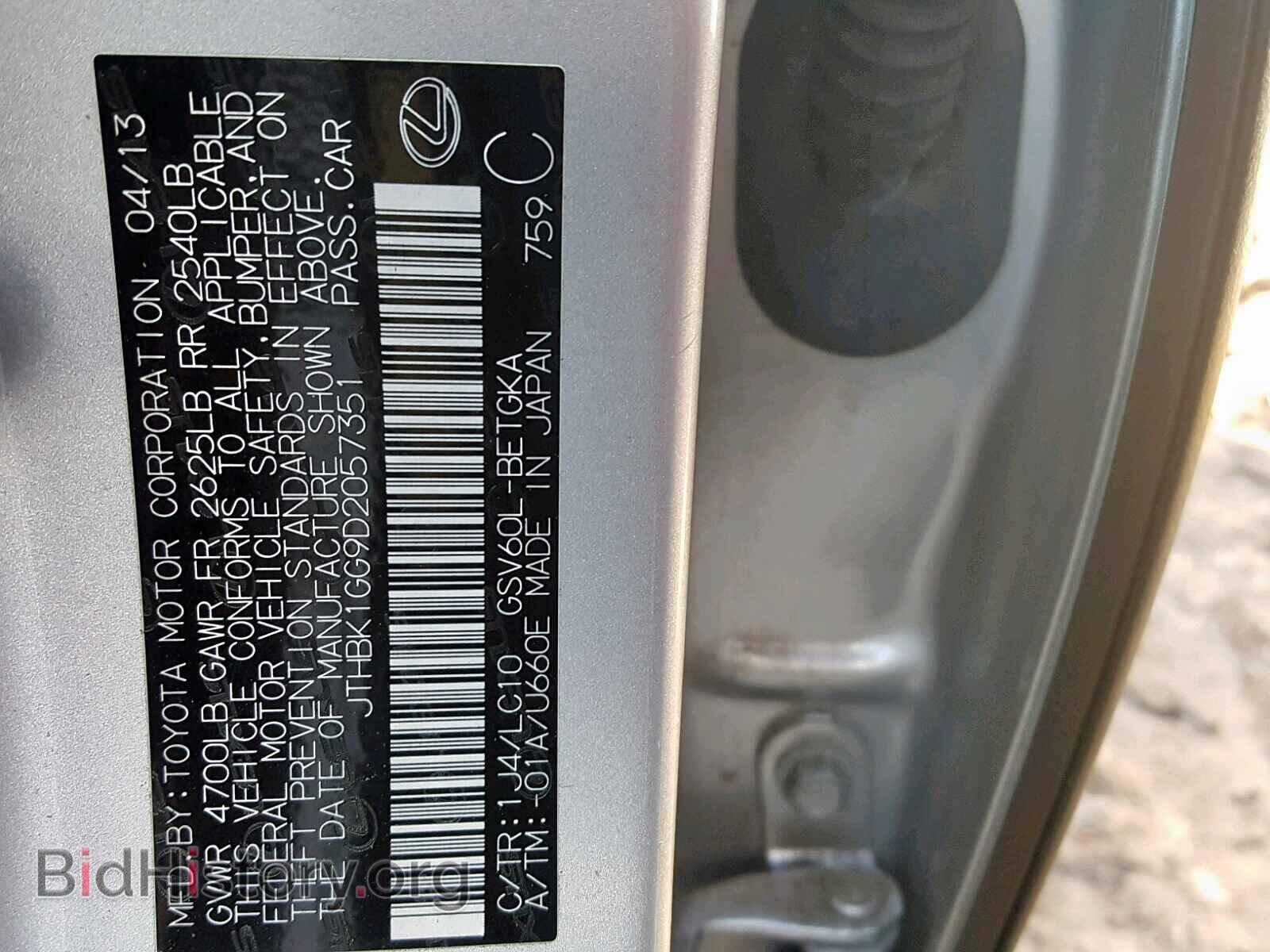 2013 LEXUS ES350 - VIN: JTHBK1GG9D2057351 - Фото 10