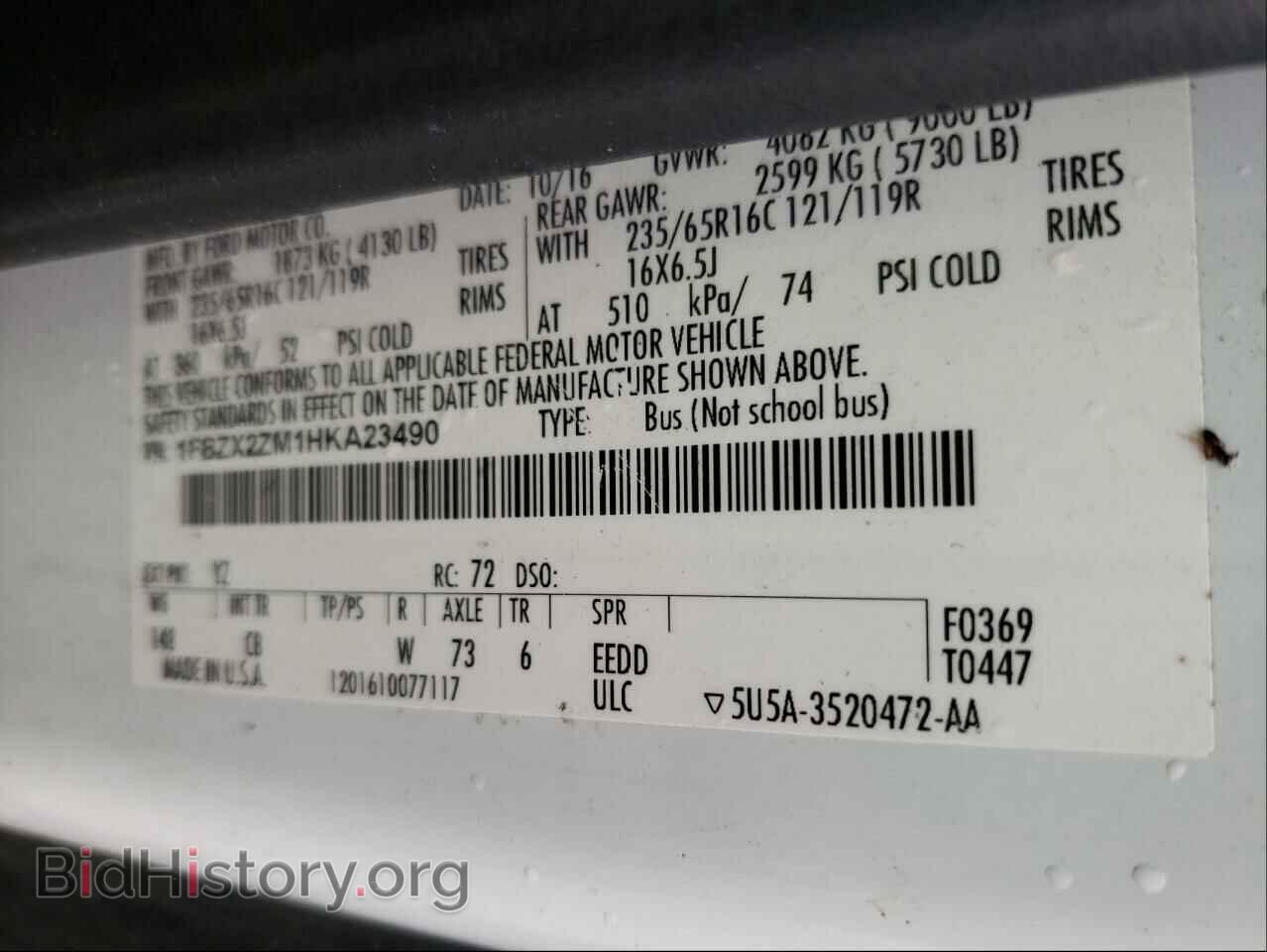 2017 FORD TRANSIT CO - VIN: 1FBZX2ZM1HKA23490 - Фото 10