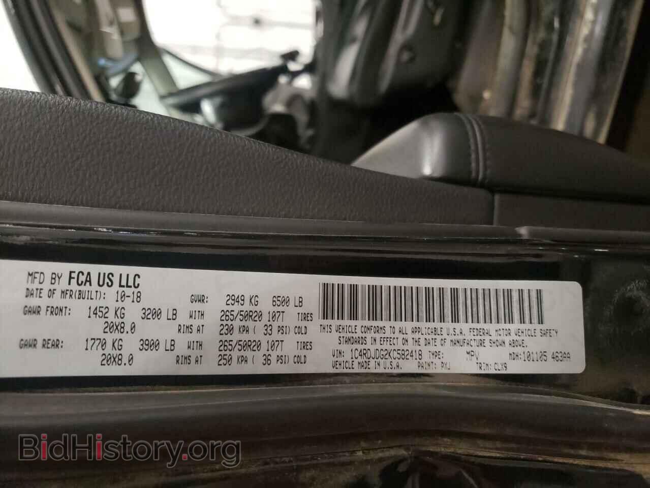 2019 DODGE DURANGO - VIN: 1C4RDJDG2KC582418 - Photo 13