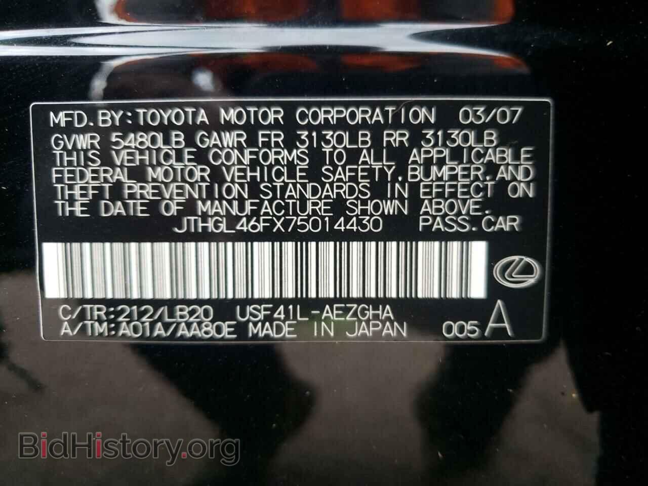 2007 LEXUS LS460 - VIN: JTHGL46FX75014430 - Фото 10