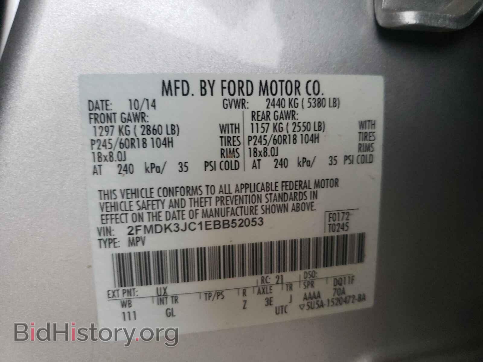 2014 FORD EDGE - VIN: 2FMDK3JC1EBB52053 - Фото 10