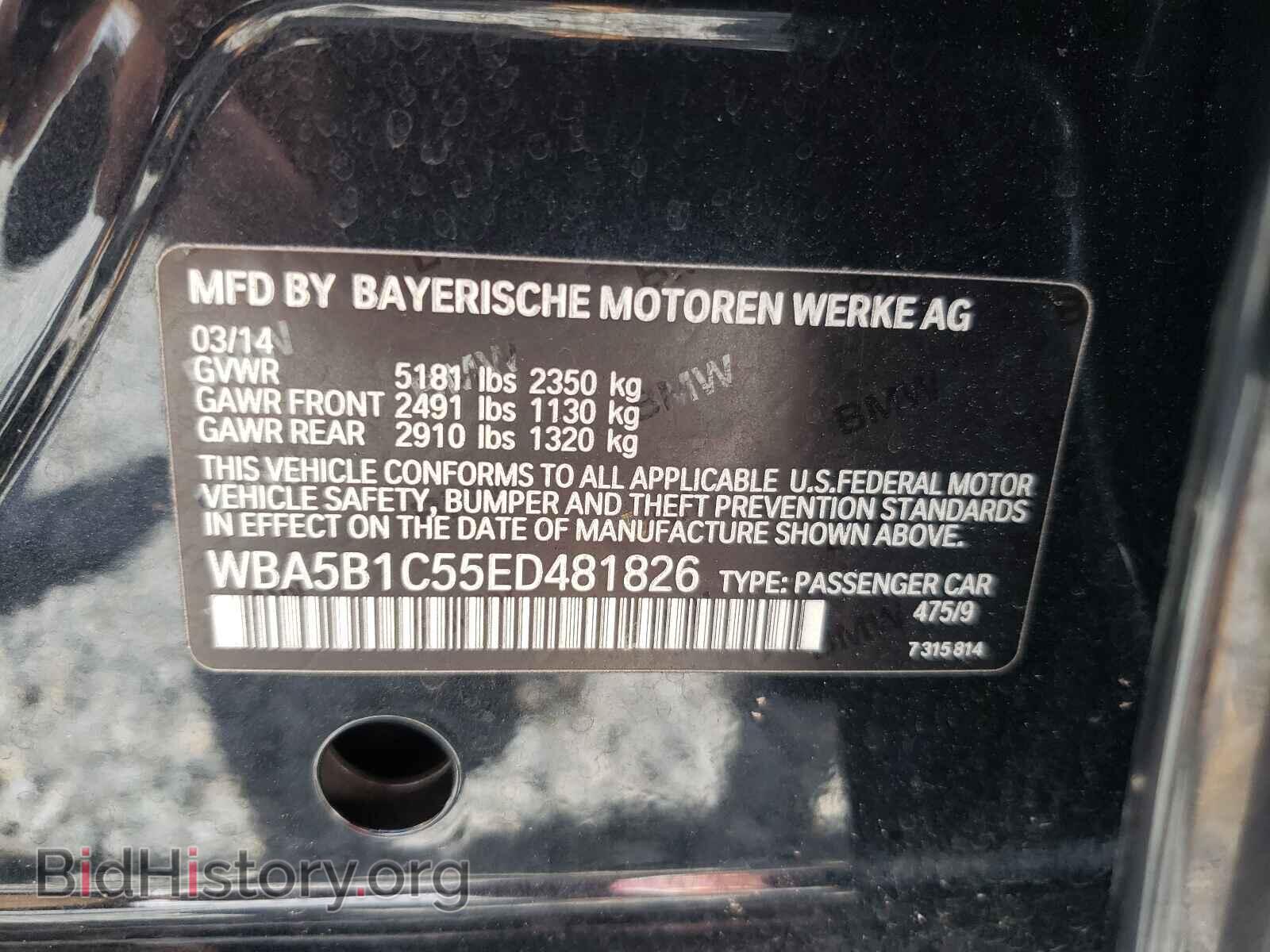 2014 BMW 5 SERIES - VIN: WBA5B1C55ED481826 - Фото 10
