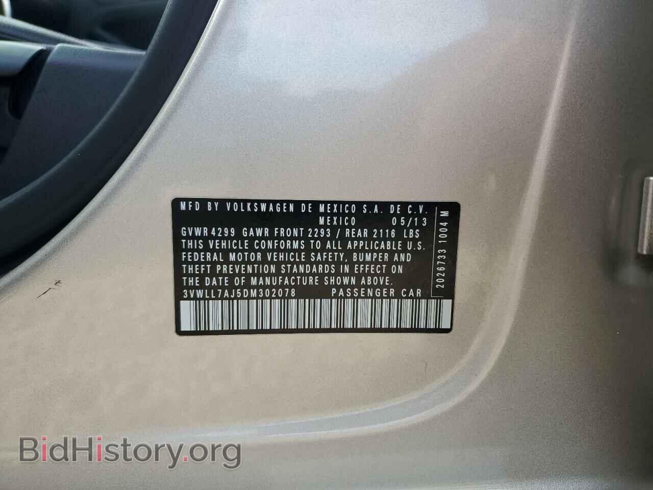 2013 VOLKSWAGEN JETTA - VIN: 3VWLL7AJ5DM302078 - Фото 12