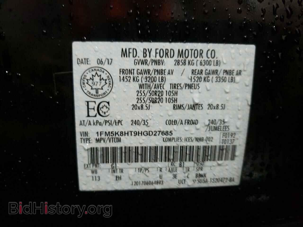 2017 FORD EXPLORER - VIN: 1FM5K8HT9HGD27685 - Фото 13