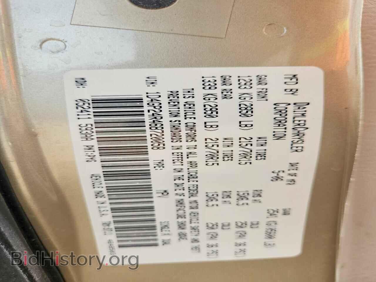 2006 DODGE CARAVAN - VIN: 1D4GP24R46B720058 - Фото 13