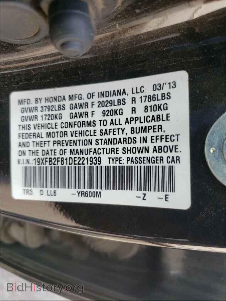 2013 HONDA CIVIC - VIN: 19XFB2F81DE221939 - Photo 10