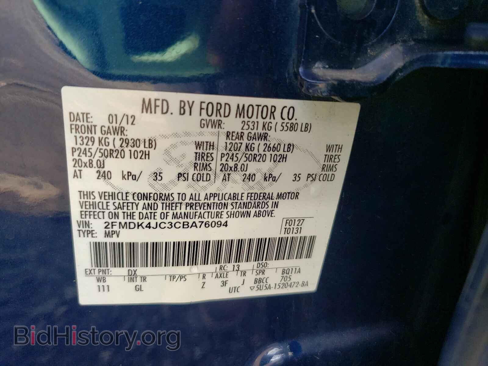 2012 FORD EDGE - VIN: 2FMDK4JC3CBA76094 - Photo 10