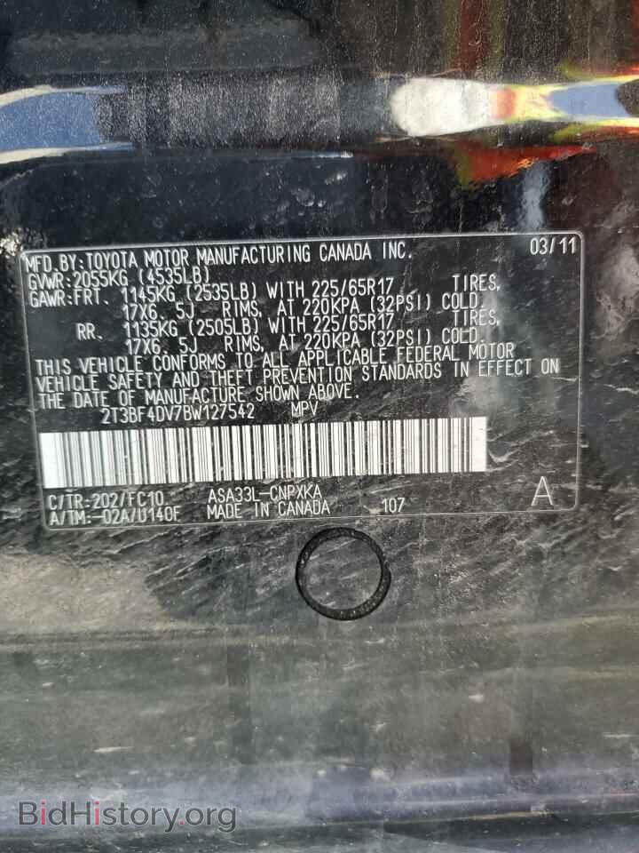2011 TOYOTA RAV4 - VIN: 2T3BF4DV7BW127542 - Фото 12