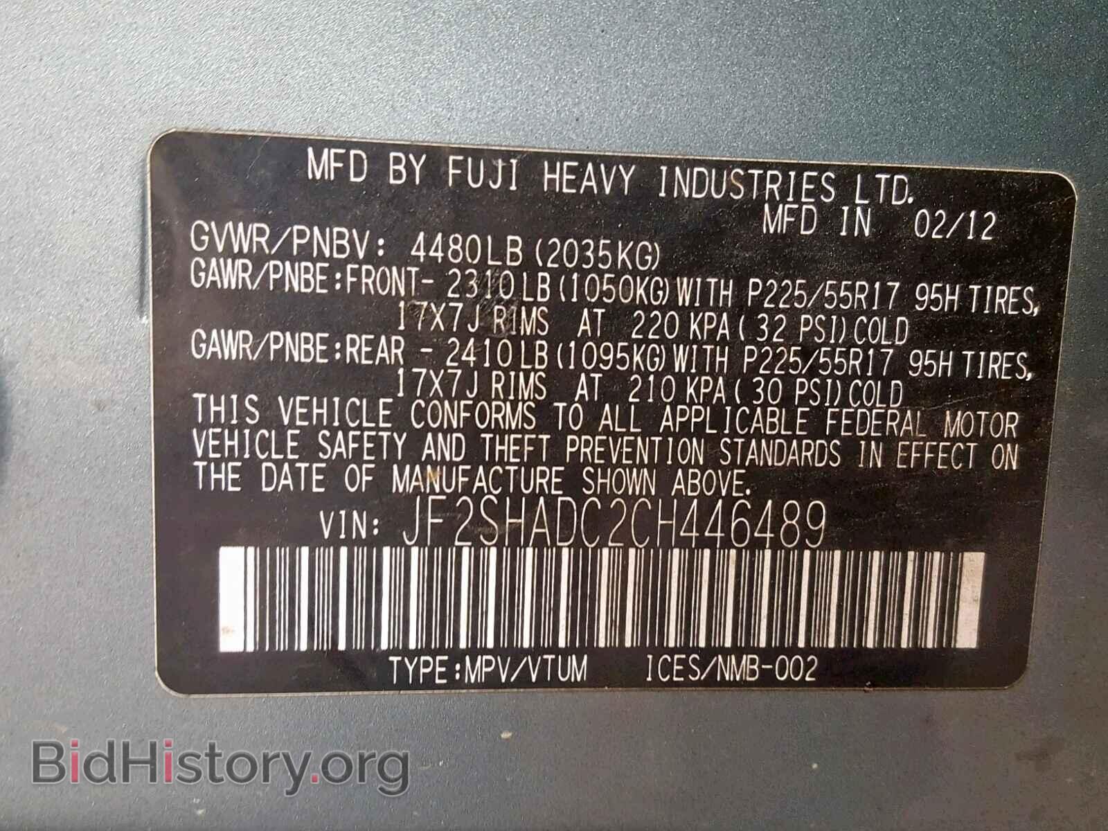 2012 SUBARU FORESTER - VIN: JF2SHADC2CH446489 - Photo 10
