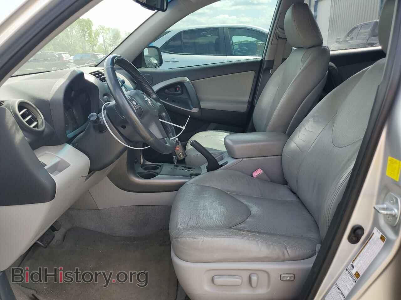 2011 TOYOTA RAV4 - VIN: JTMDF4DV7BD042254 - Фото 7