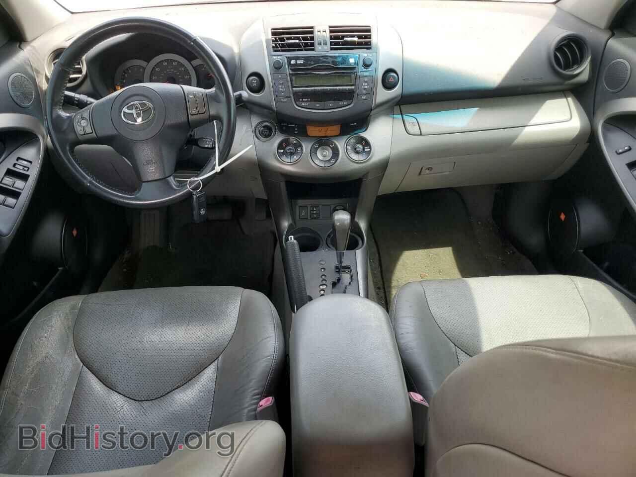 2011 TOYOTA RAV4 - VIN: JTMDF4DV7BD042254 - Фото 8