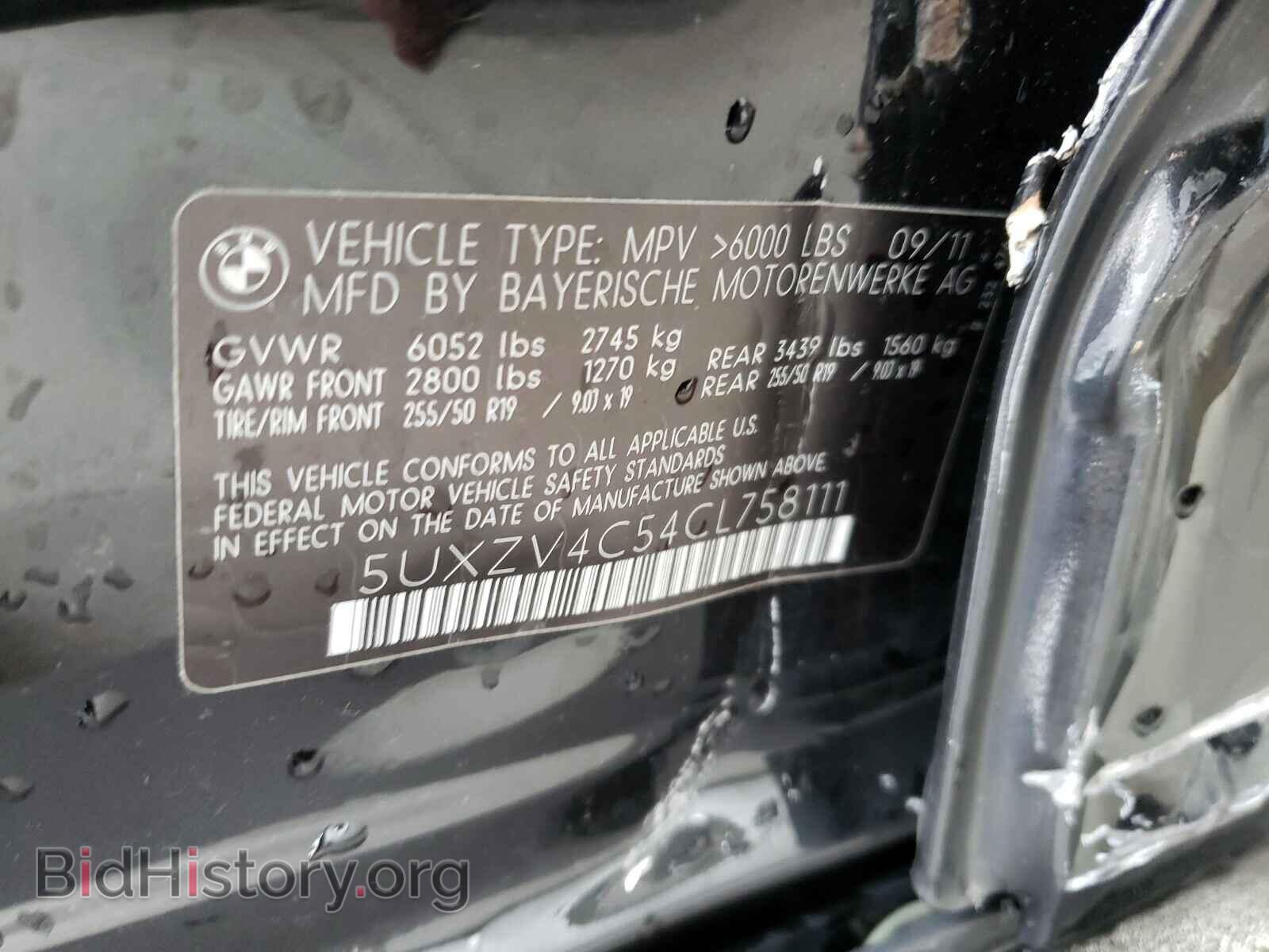 2012 BMW X5 - VIN: 5UXZV4C54CL758111 - Фото 10