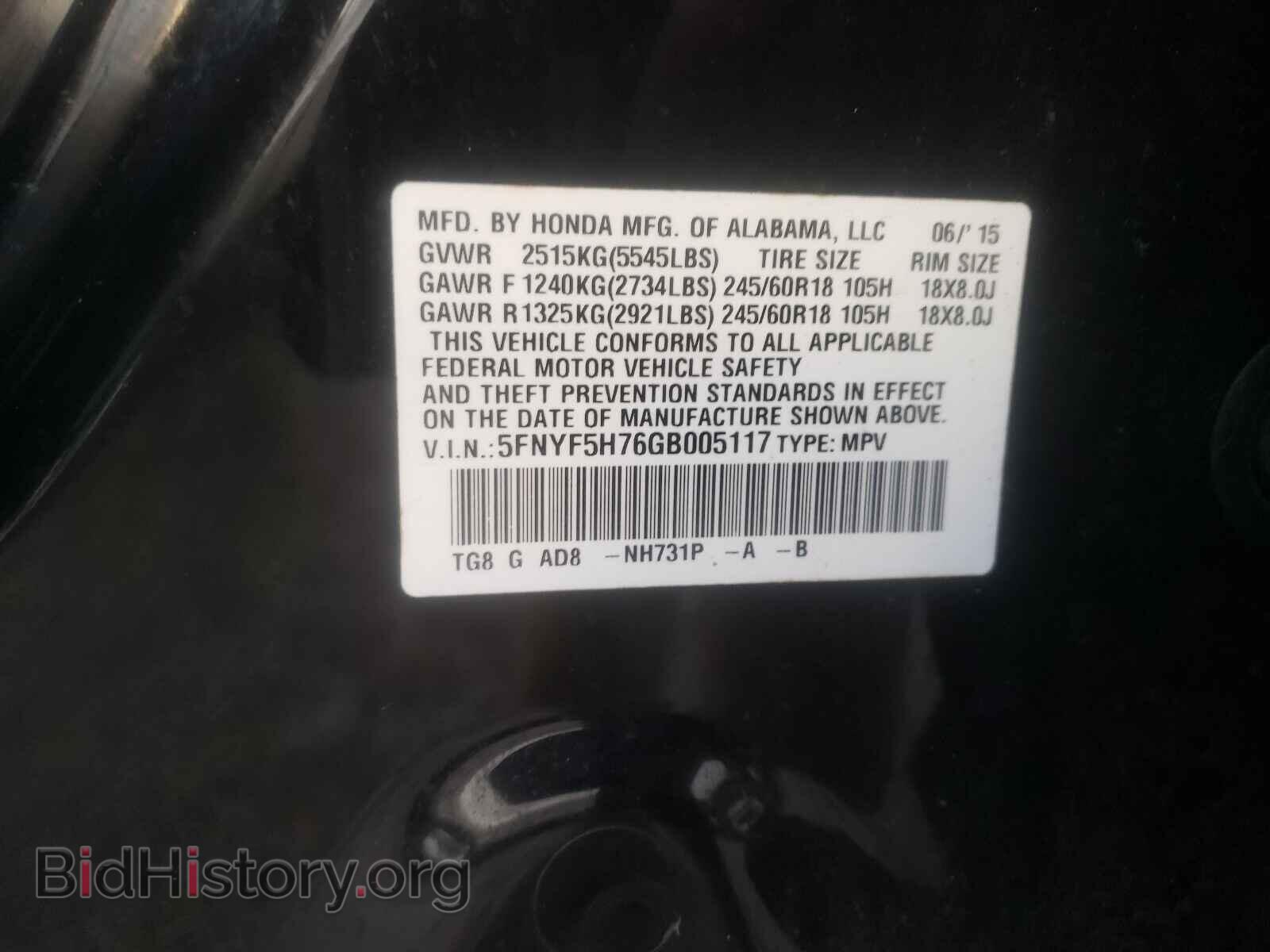 2016 HONDA PILOT - VIN: 5FNYF5H76GB005117 - Фото 10