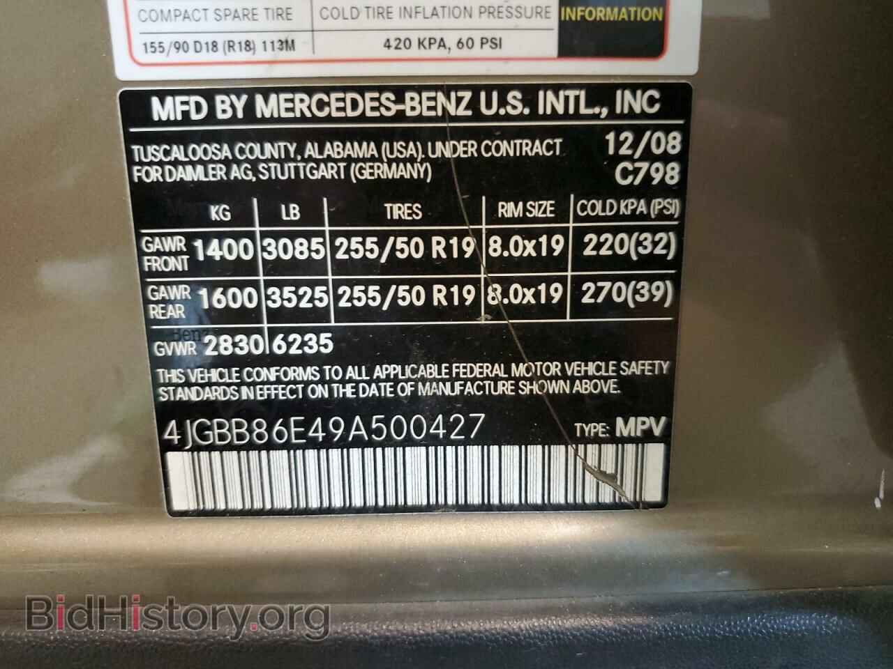2009 MERCEDES-BENZ M-CLASS - VIN: 4JGBB86E49A500427 - Фото 10