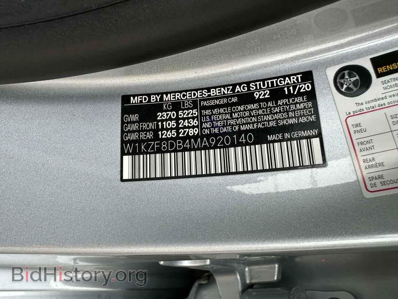 2021 MERCEDES-BENZ E-CLASS - VIN: W1KZF8DB4MA920140 - Photo 10