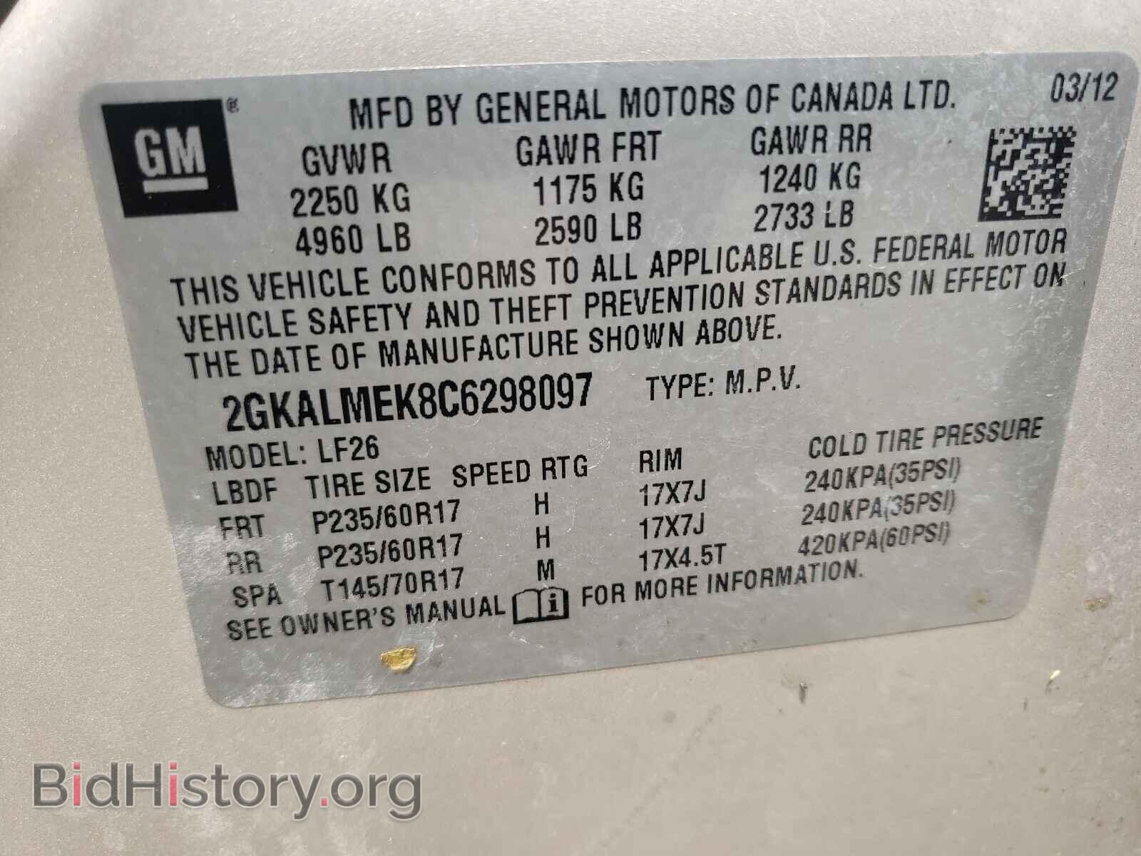 2012 GMC TERRAIN - VIN: 2GKALMEK8C6298097 - Фото 10