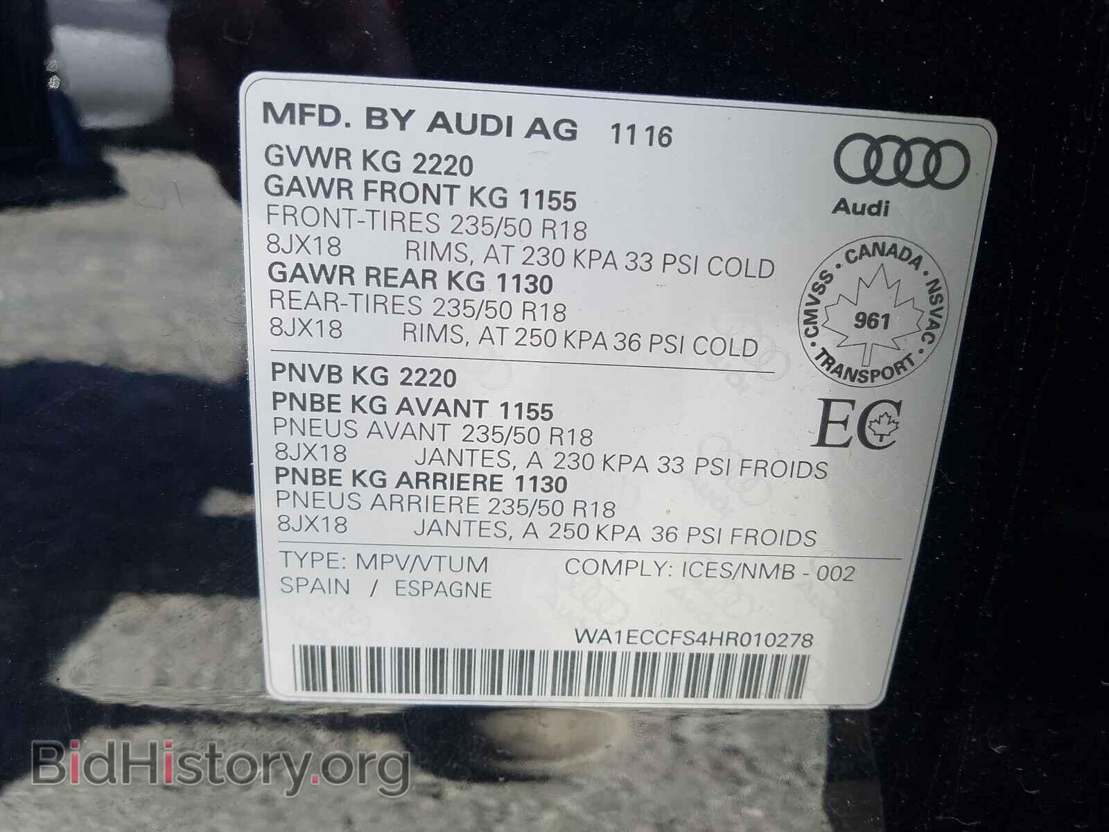 2017 AUDI Q3 - VIN: WA1ECCFS4HR010278 - Фото 10