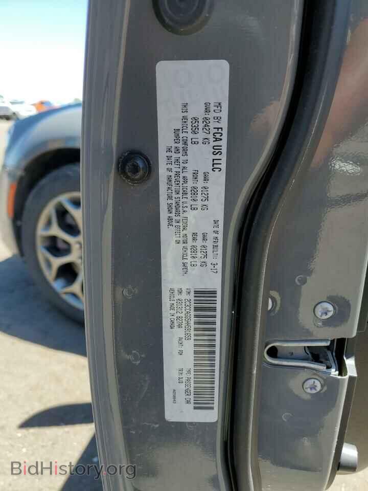 2017 CHRYSLER 300 - VIN: 2C3CCAGG5HH591659 - Фото 12