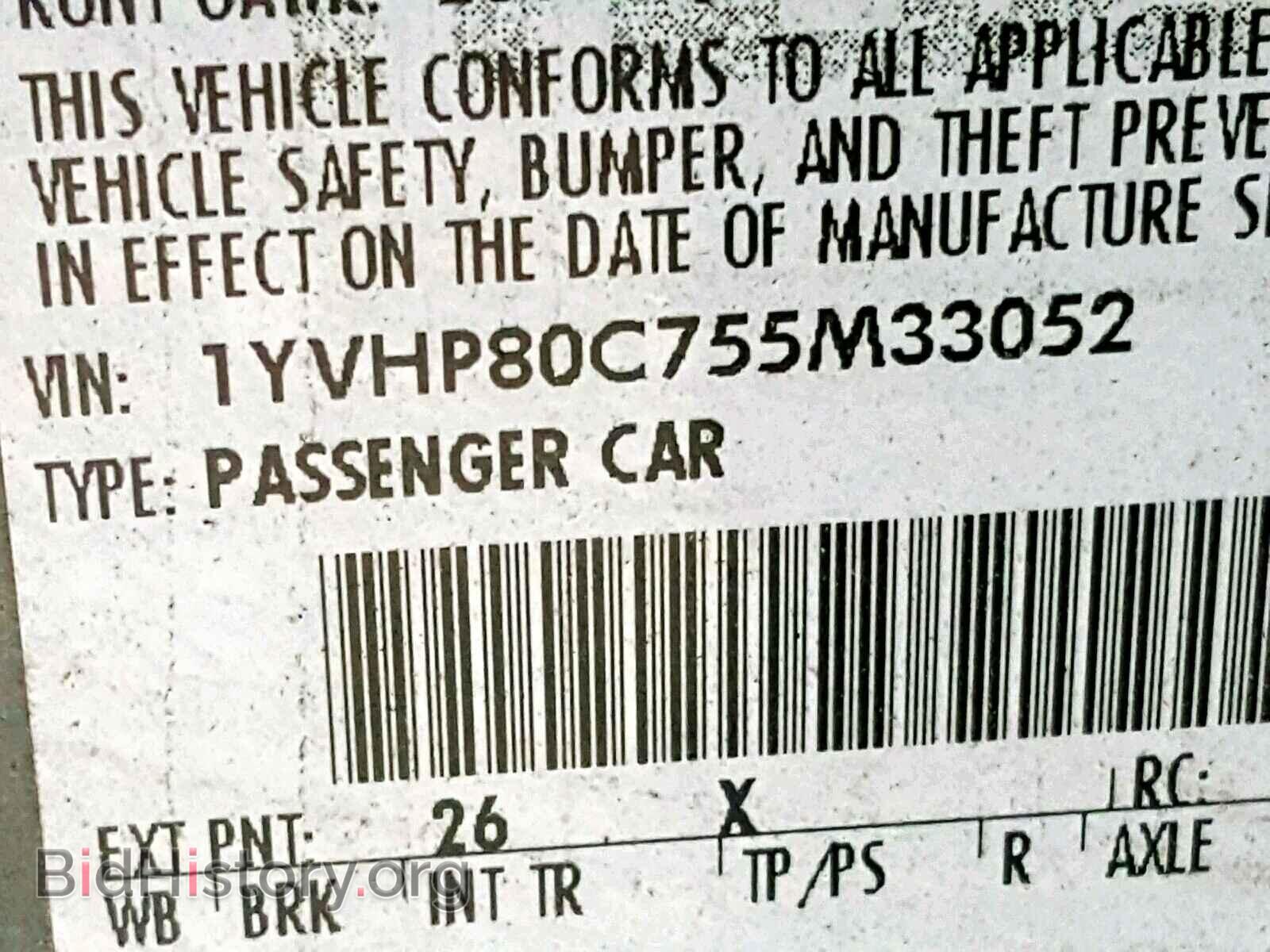 2005 MAZDA 6 - VIN: 1YVHP80C755M33052 - Фото 10