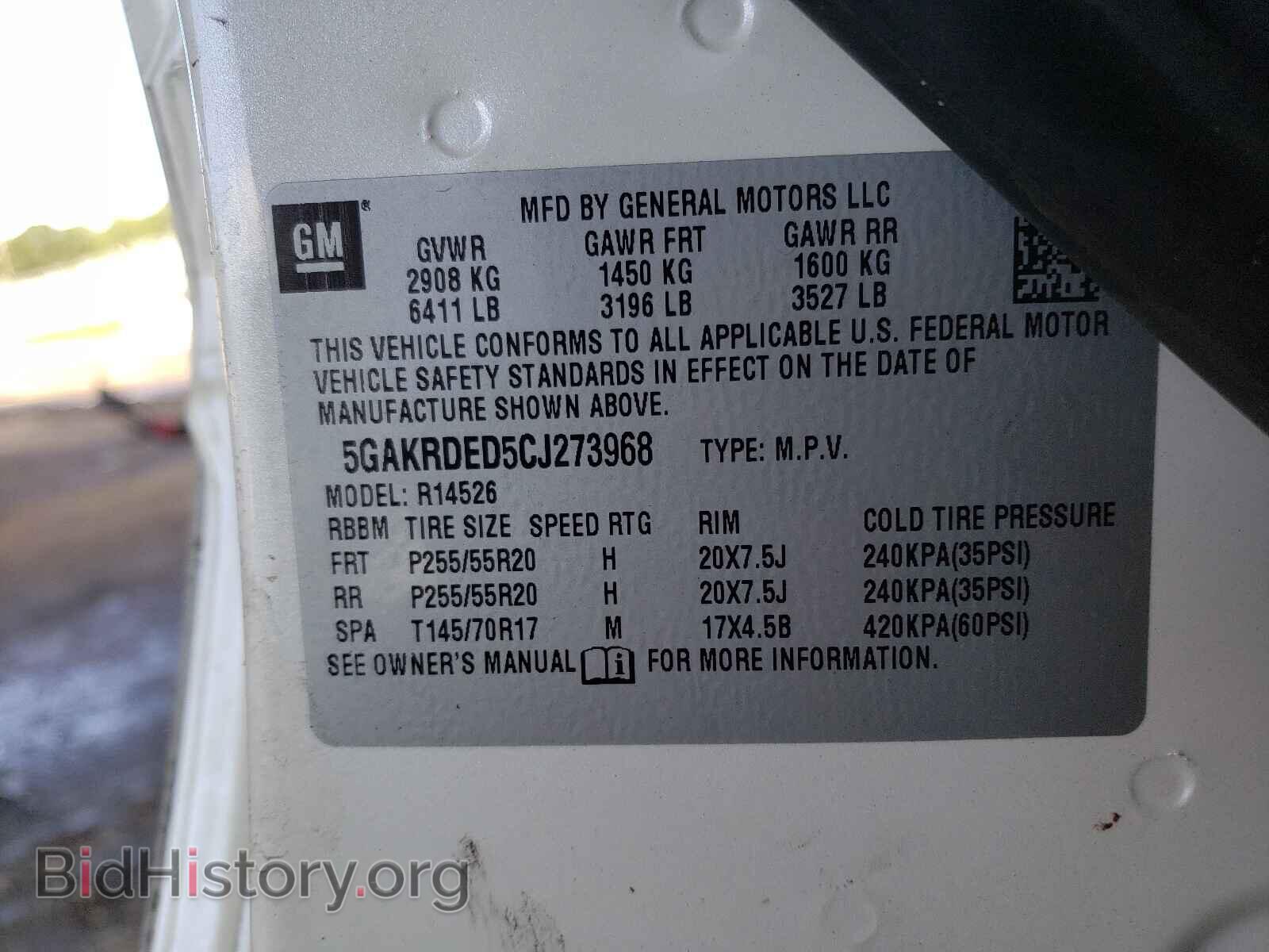 2012 BUICK ENCLAVE - VIN: 5GAKRDED5CJ273968 - Photo 10