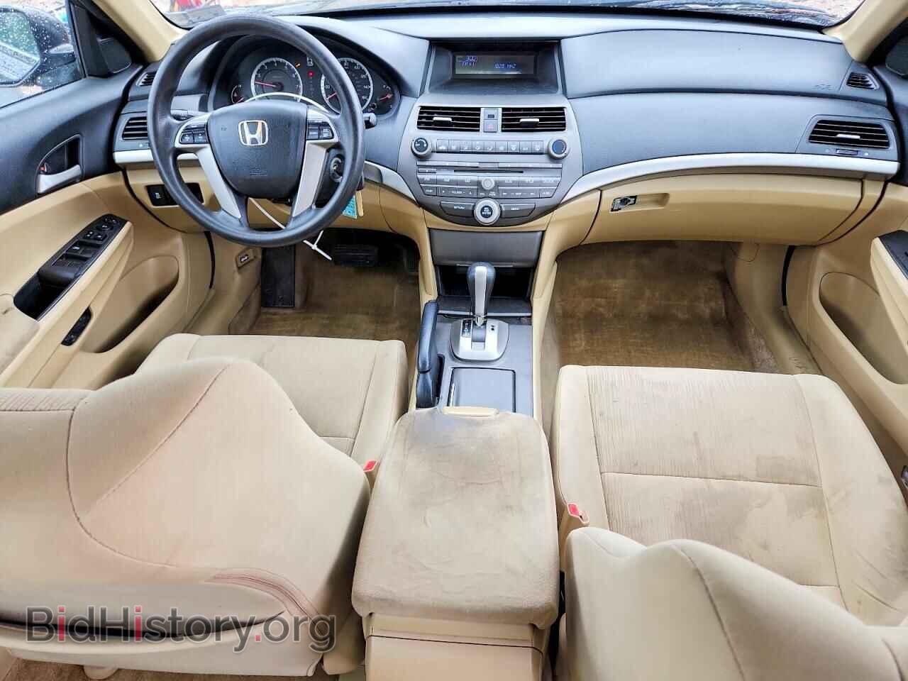2012 HONDA ACCORD - VIN: 1HGCP2F33CA200098 - Photo 8