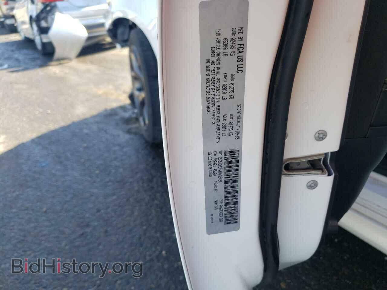 2019 DODGE CHARGER - VIN: 2C3CDXCT4KH738404 - Фото 12