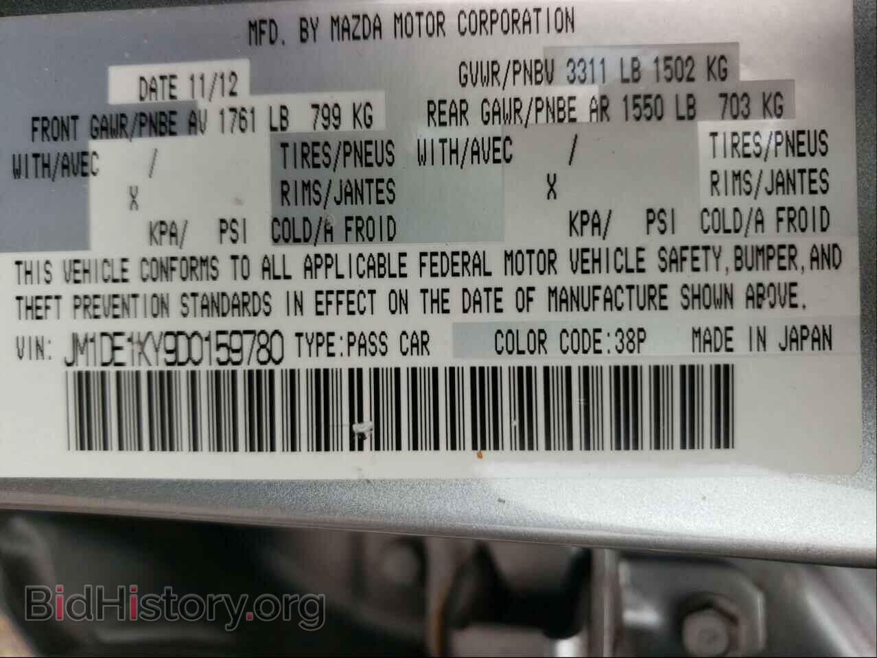 2013 MAZDA 2 - VIN: JM1DE1KY9D0159780 - Photo 10