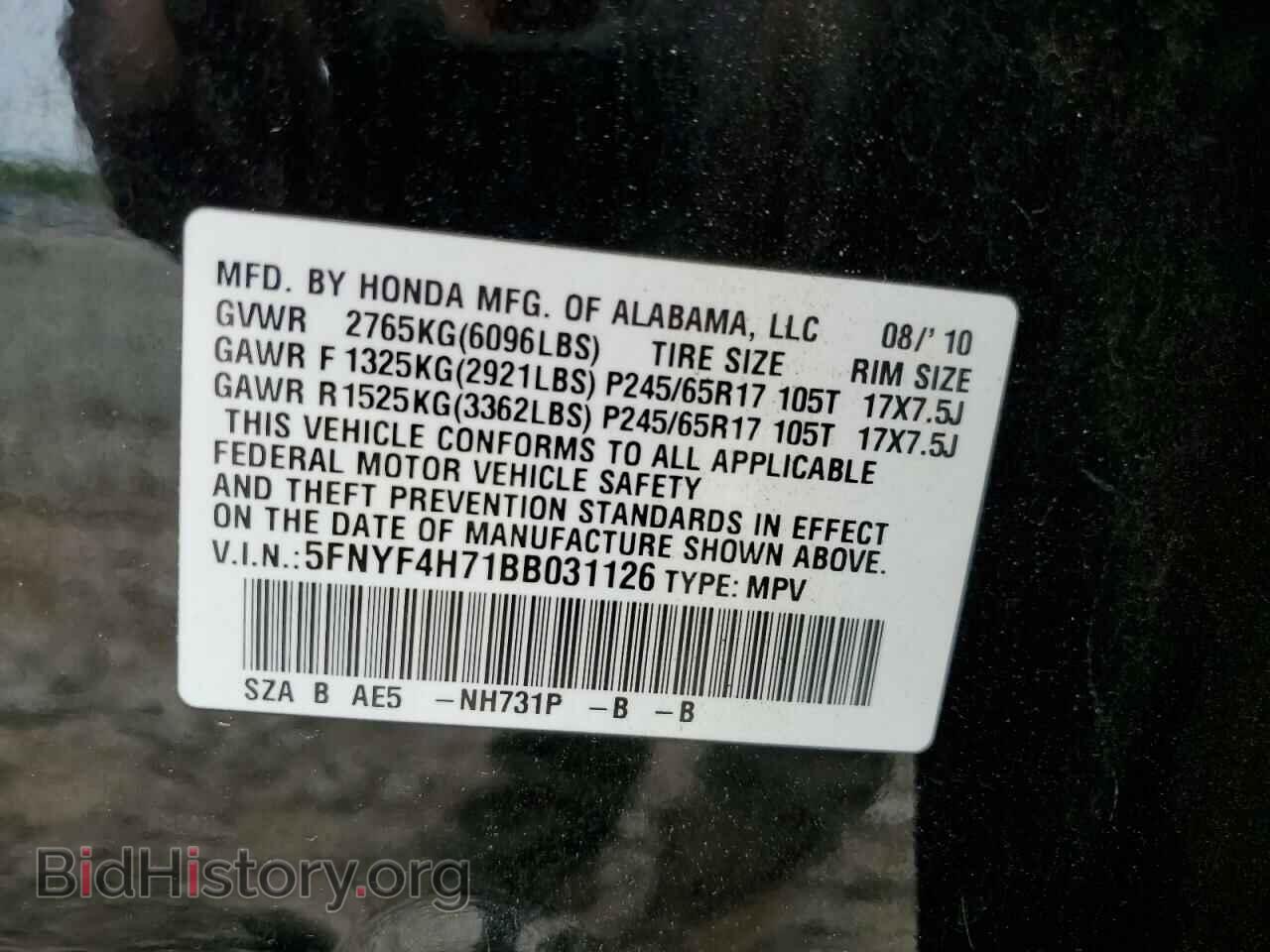 2011 HONDA PILOT - VIN: 5FNYF4H71BB031126 - Photo 13