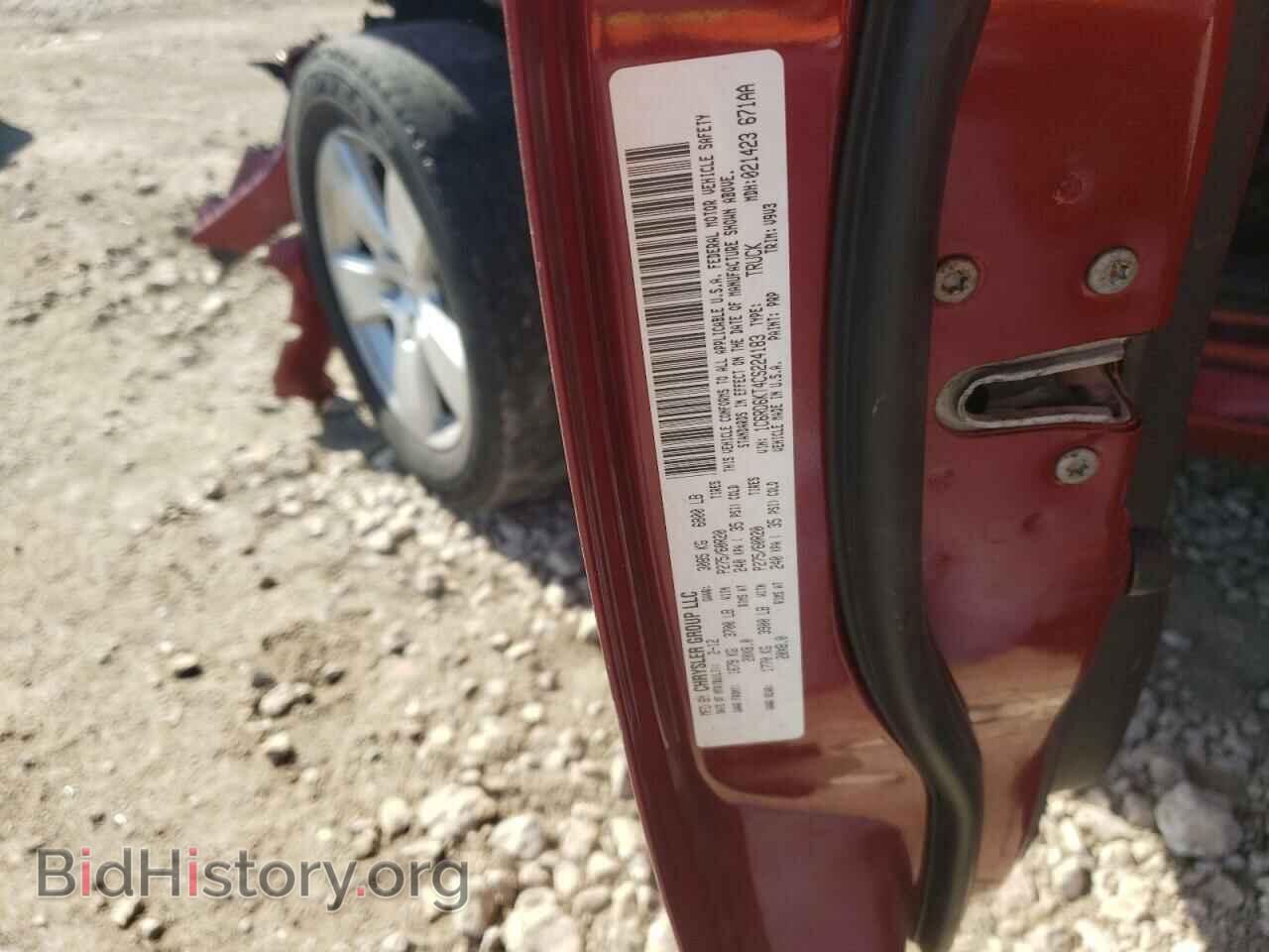 2012 DODGE RAM 1500 - VIN: 1C6RD6KT4CS224183 - Фото 12
