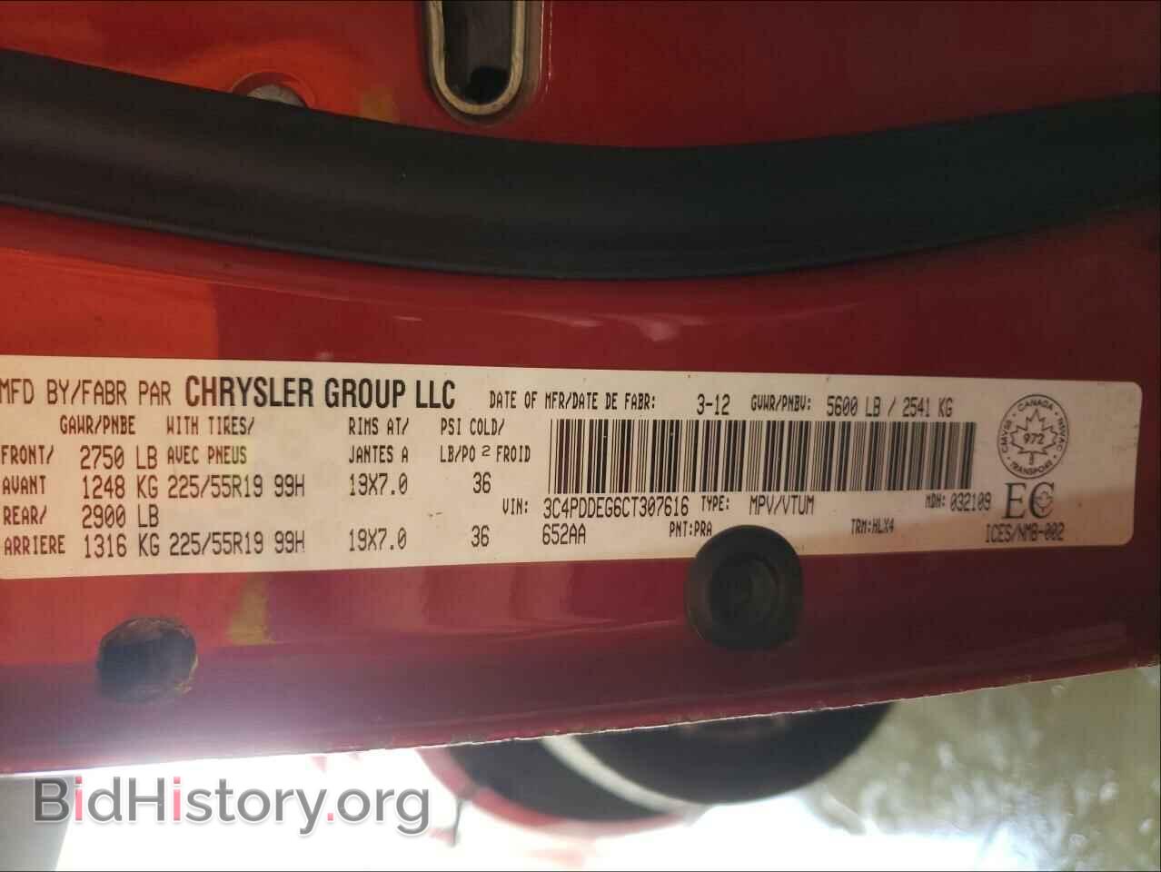 2012 DODGE JOURNEY - VIN: 3C4PDDEG6CT307616 - Фото 10