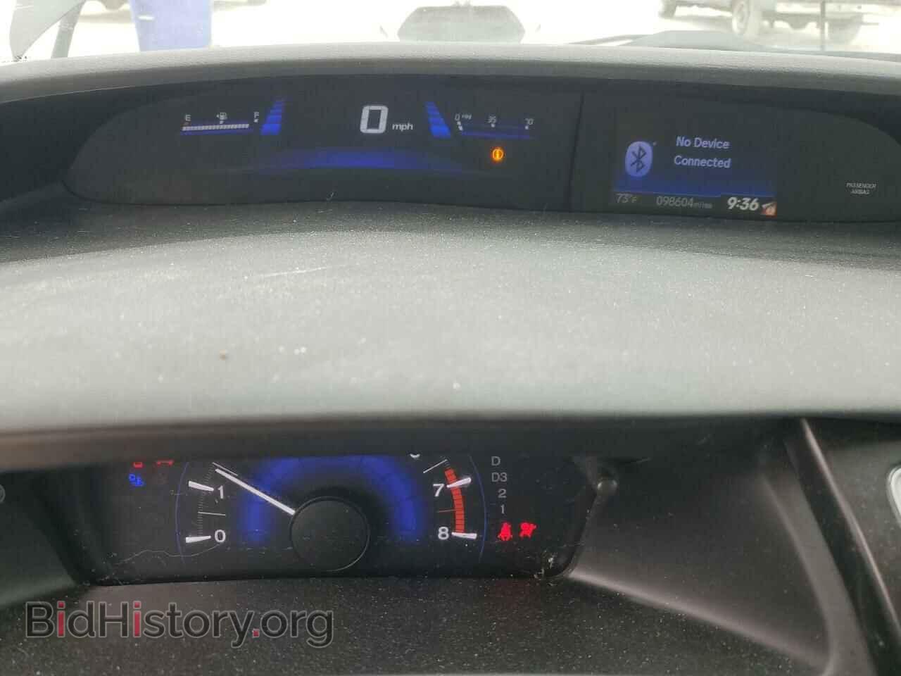 2013 HONDA CIVIC - VIN: 2HGFB2F57DH512893 - Photo 9
