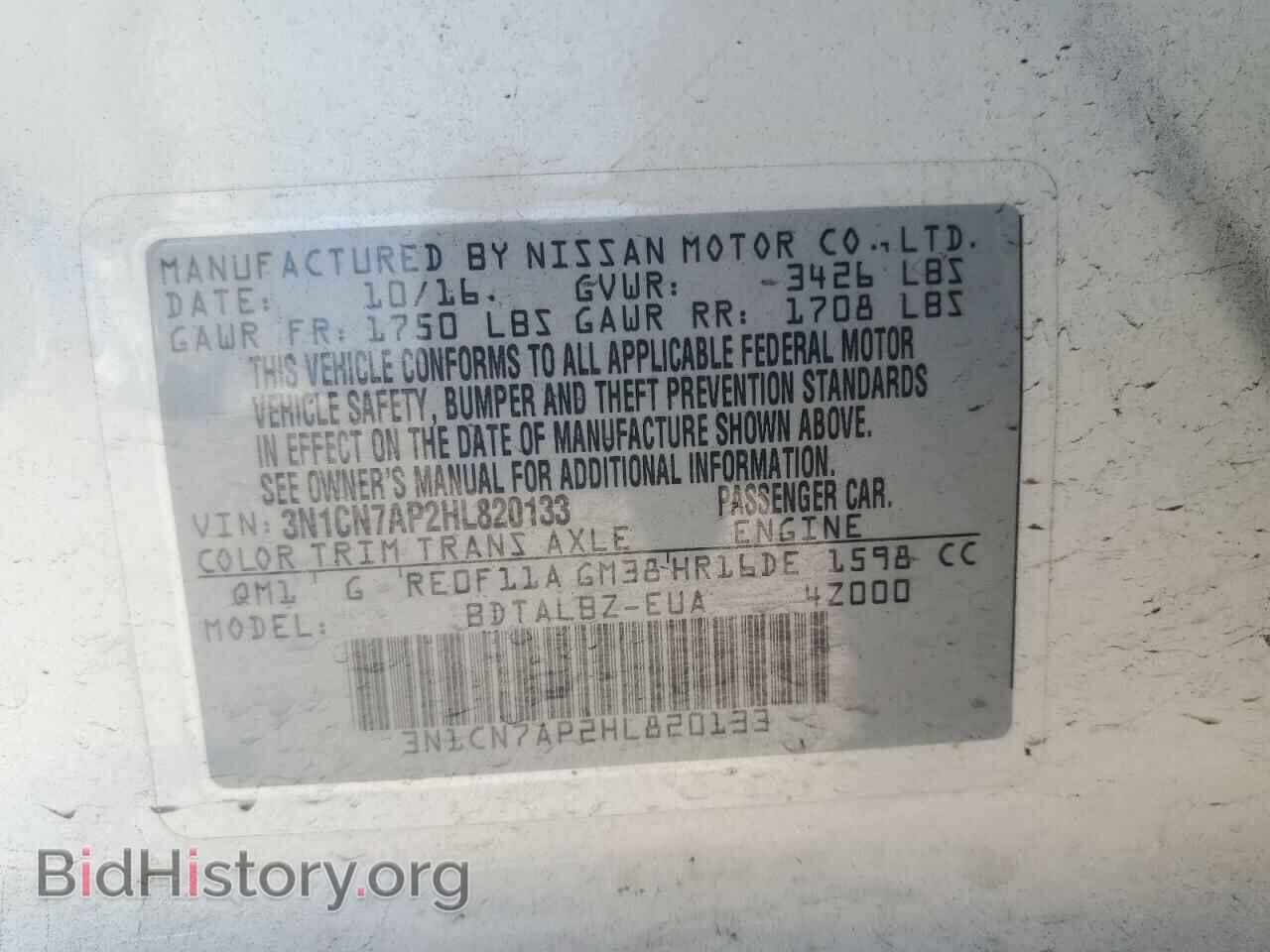 2017 NISSAN VERSA - VIN: 3N1CN7AP2HL820133 - Фото 10