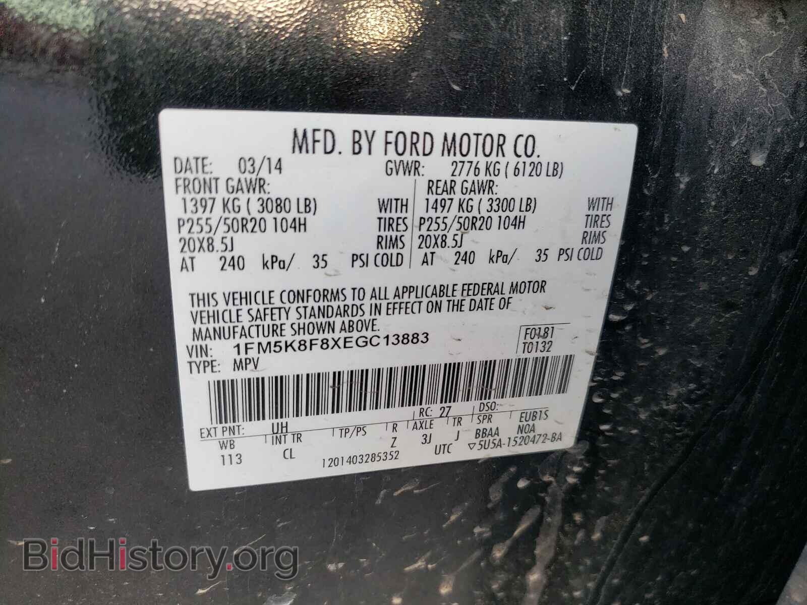 2014 FORD EXPLORER - VIN: 1FM5K8F8XEGC13883 - Фото 10