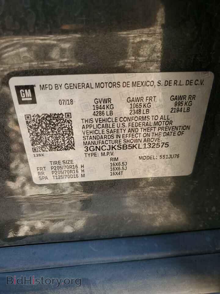 2019 CHEVROLET TRAX - VIN: 3GNCJKSB5KL132575 - Фото 12