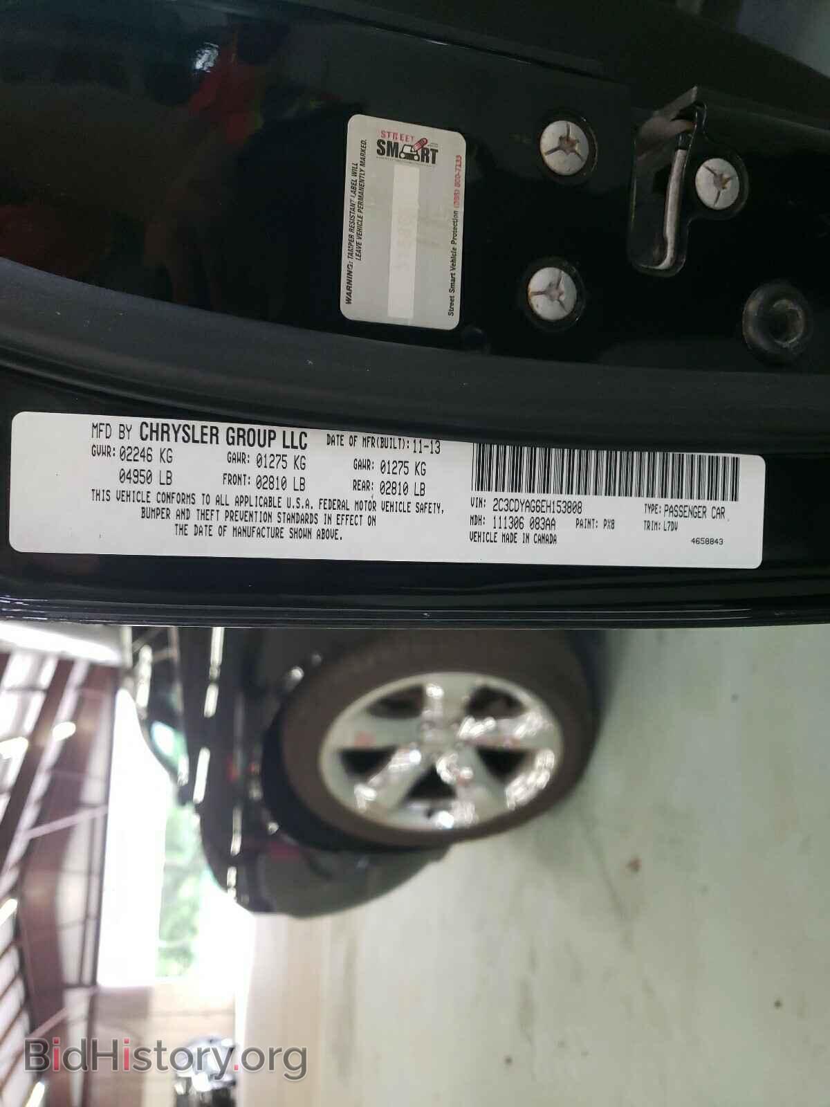 2014 DODGE CHALLENGER - VIN: 2C3CDYAG6EH153808 - Фото 10