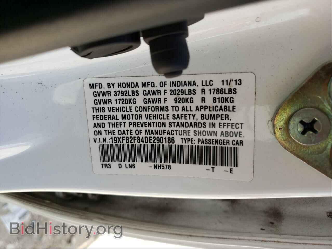 2013 HONDA CIVIC - VIN: 19XFB2F84DE290186 - Фото 10