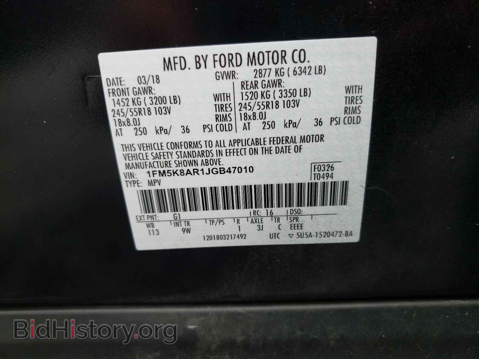 2018 FORD EXPLORER - VIN: 1FM5K8AR1JGB47010 - Фото 10
