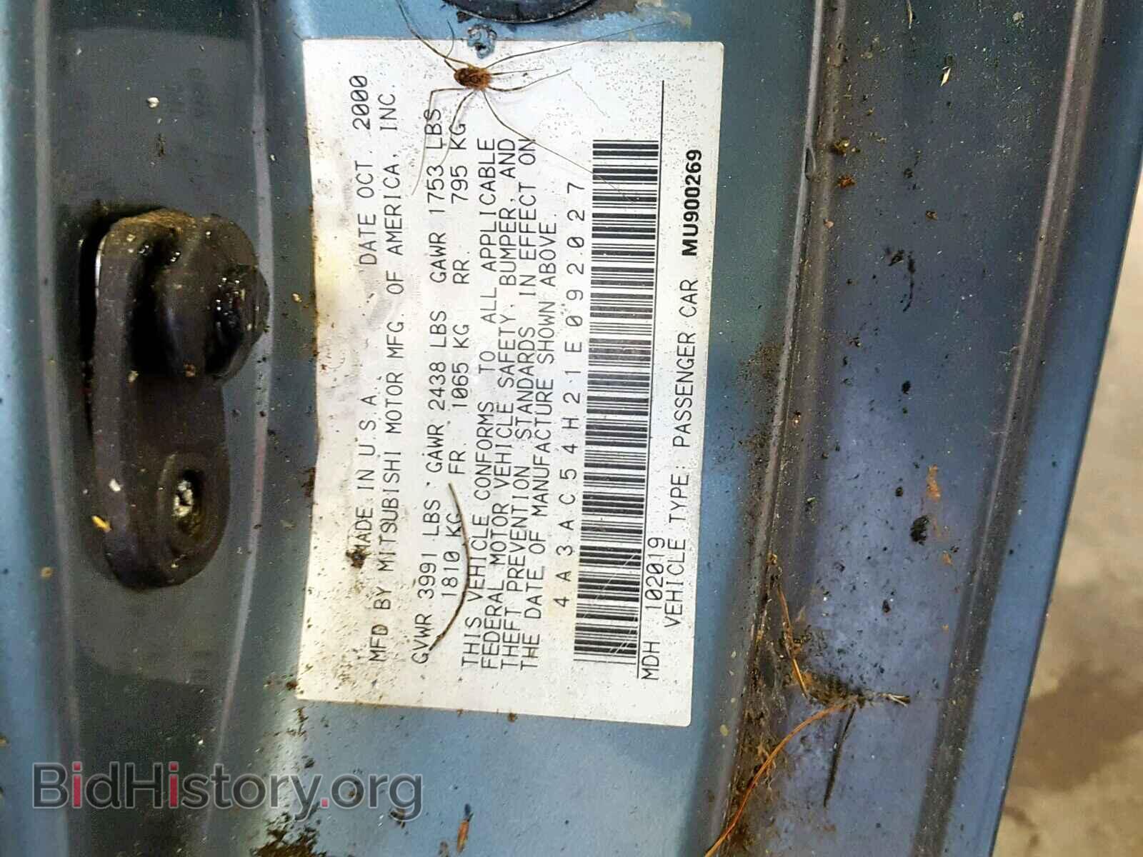 2001 MITSUBISHI ECLIPSE - VIN: 4A3AC54H21E092027 - Photo 10
