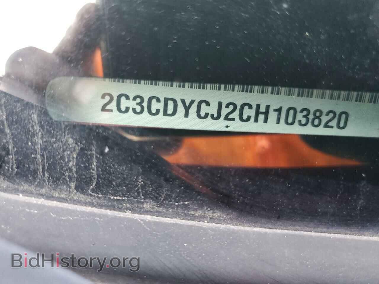 2012 DODGE CHALLENGER - VIN: 2C3CDYCJ2CH103820 - Фото 12