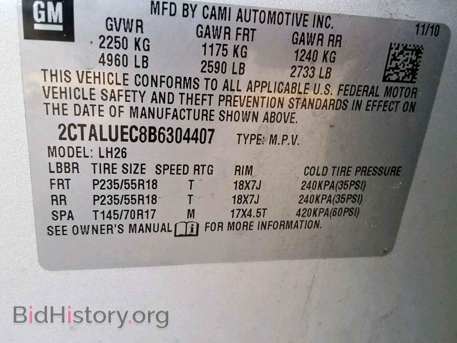 2011 GMC TERRAIN SL - VIN: 2CTALUEC8B6304407 - Фото 10