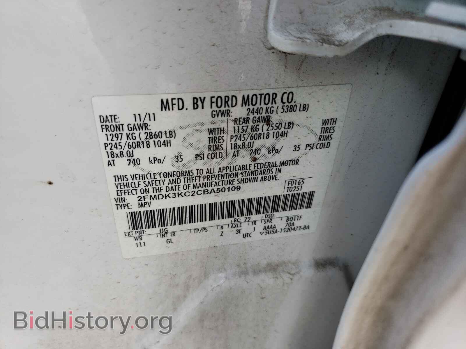 2012 FORD EDGE - VIN: 2FMDK3KC2CBA50109 - Фото 10