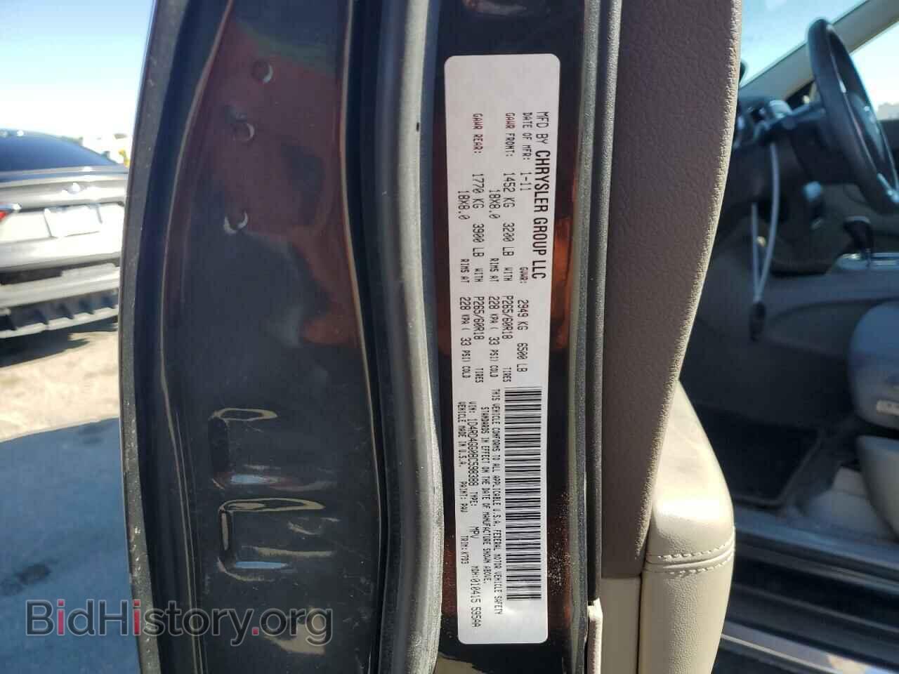 2011 DODGE DURANGO - VIN: 1D4RD4GG0BC598388 - Photo 13